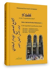Al-Bukhârî: Il Sahîh - I Libri riguardanti la purificazione rituale