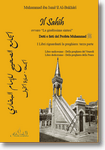Al-Bukhârî: Il Sahîh, ovvero ‘La giustissima sintesi’. I Libri riguardanti la preghiera: terza parte