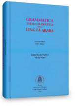 Laura Veccia Vaglieri - Maria Avino: Grammatica teorico-pratica della lingua araba