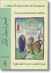 Lidea Il Giornale di Pensiero - Quadrimestrale internazionale di studi tradizionali 