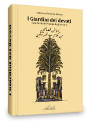 An-Nawaw, Yahy ben Sharaf: I Giardini dei Devoti - dalla Parola del Principe degli Inviati