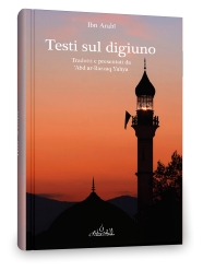 Ibn Arab: Testi sul digiuno, tradotti e presentati da Abdu r-Razzq Yahy