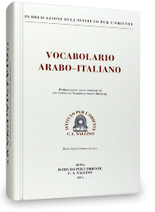 Renato Traini (con la collaborazione di Maria Nallino): Vocabolario arabo-italiano 